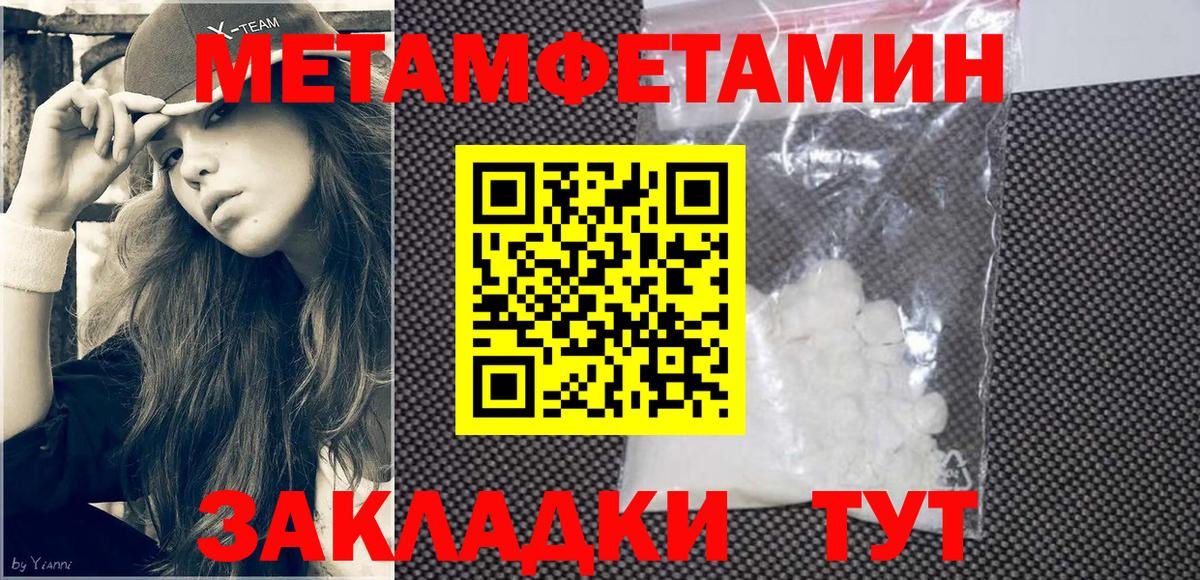 Amphetamine VHQ Удомля