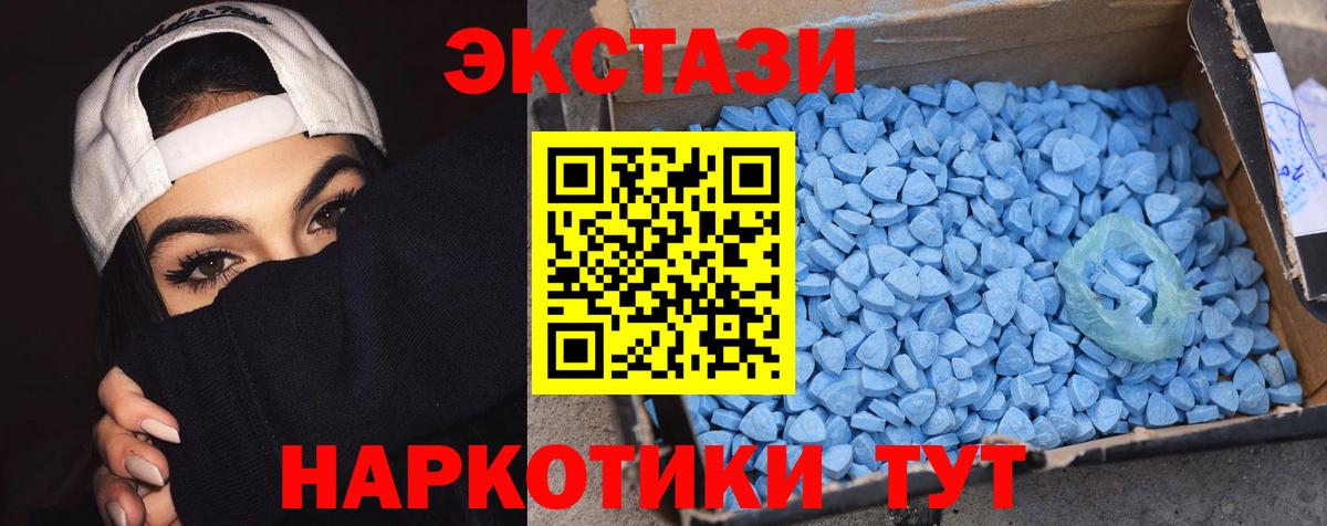 ЭКСТАЗИ бентли Удомля