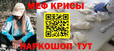 соль курить ск Новозыбков
