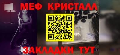соль курить ск Новозыбков