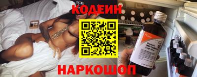 соль курить ск Новозыбков
