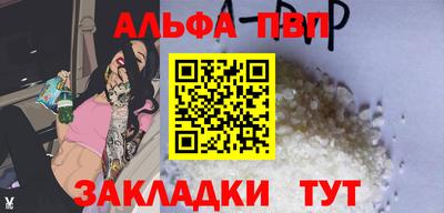 эйфоретик Новодвинск