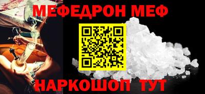соль курить ск Новозыбков