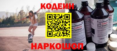 соль курить ск Новозыбков
