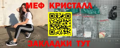 соль курить ск Новозыбков
