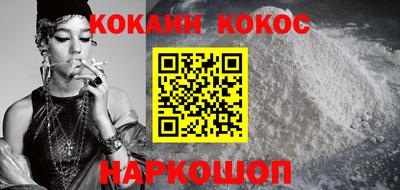соль курить ск Новозыбков