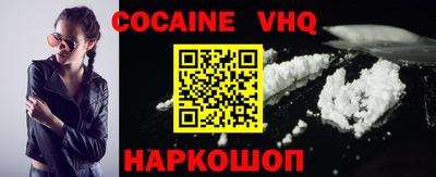 эйфоретик Новодвинск