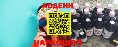 эйфоретик Новодвинск