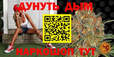 эйфоретик Новодвинск