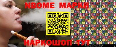 соль курить ск Новозыбков