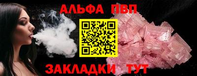 эйфоретик Новодвинск