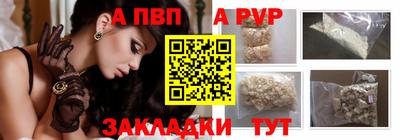 соль курить ск Новозыбков