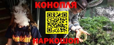 соль курить ск Новозыбков