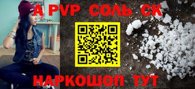 эйфоретик Новодвинск