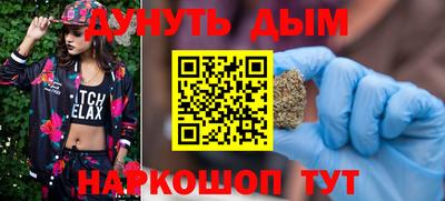 эйфоретик Новодвинск