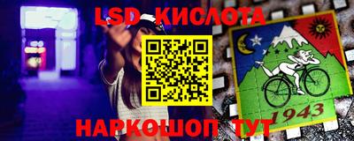 эйфоретик Новодвинск