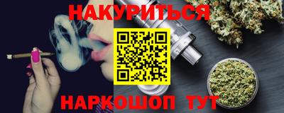 эйфоретик Новодвинск