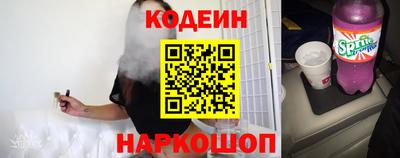 эйфоретик Новодвинск