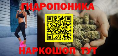 соль курить ск Новозыбков