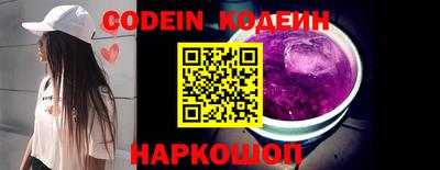 PSILOCYBIN Новокубанск