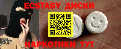 PSILOCYBIN Новокубанск