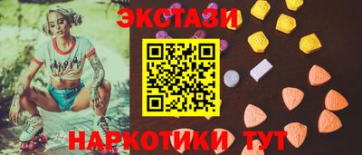 эйфоретик Новодвинск