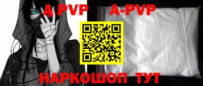 эйфоретик Новодвинск