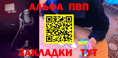 PSILOCYBIN Новокубанск