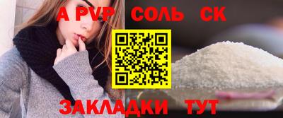 PSILOCYBIN Новокубанск