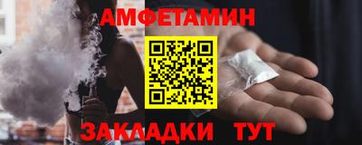 соль курить ск Новозыбков