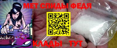 соль курить ск Новозыбков