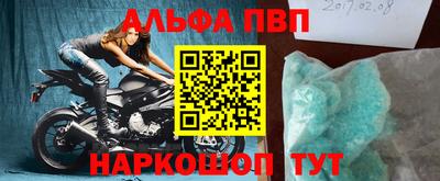 соль курить ск Новозыбков