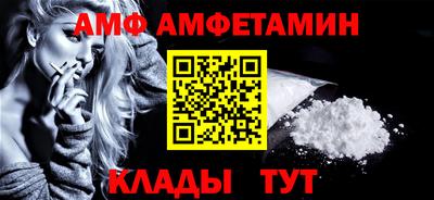 PSILOCYBIN Новокубанск