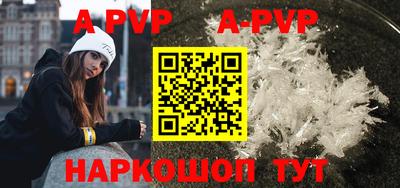 эйфоретик Новодвинск