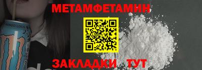 соль курить ск Новозыбков