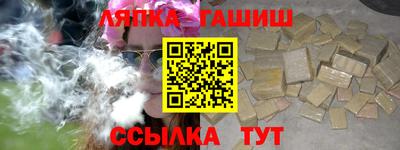 соль курить ск Новозыбков