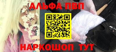 PSILOCYBIN Новокубанск