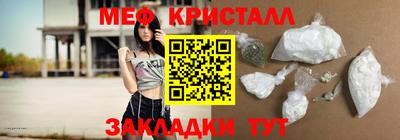 соль курить ск Новозыбков