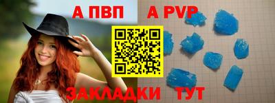 соль курить ск Новозыбков