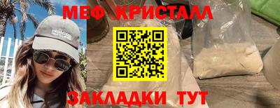 PSILOCYBIN Новокубанск