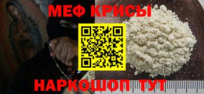 соль курить ск Новозыбков
