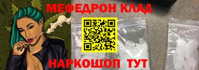 PSILOCYBIN Новокубанск