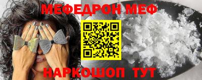 эйфоретик Новодвинск