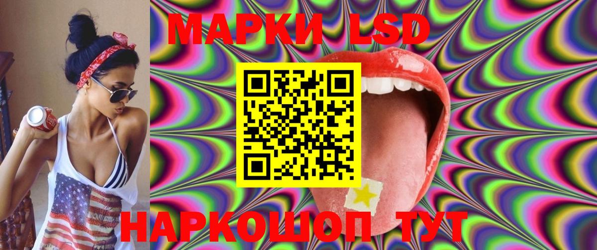 Удомля  LSD-25 экстази кислота  ЛСД экстази  LSD-25 экстази ecstasy  Вход с VPN 