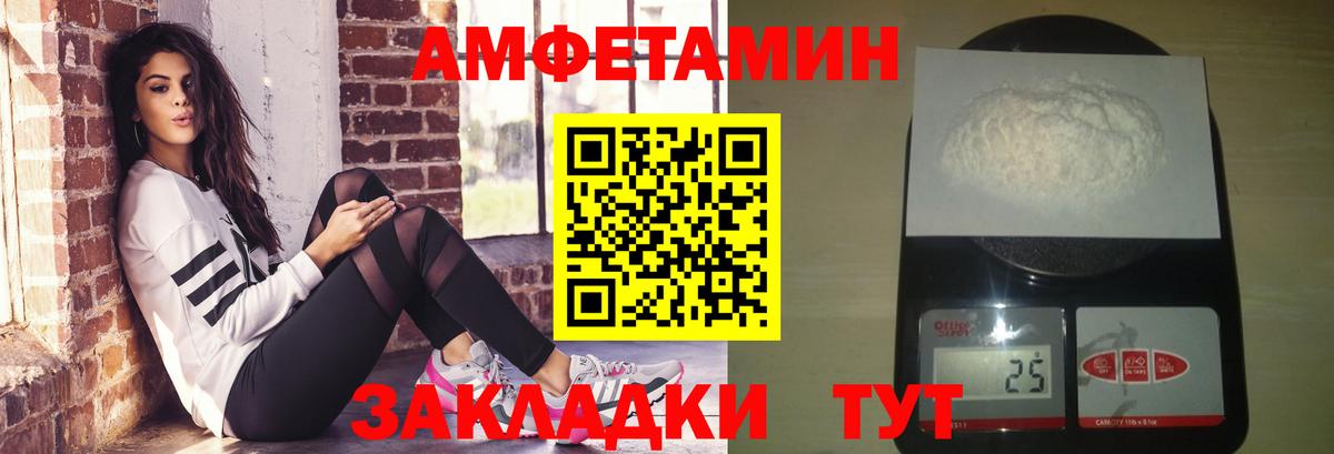 Первитин  Вход с VPN  Метамфетамин Декстрометамфетамин 99.9%  Удомля  Метамфетамин Декстрометамфетамин 99.9% 