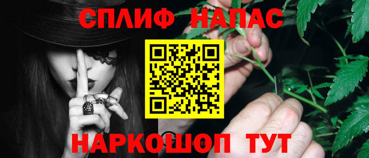 Удомля  Каннабис White Widow  Вход с VPN  Марихуана MAZAR  Каннабис THC 21% 